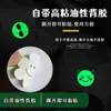 Adesivos de Interruptor Luminosos Transfronteiriços para Uso Doméstico, Adesivos de Parede Criativos que Brilham para Sala de Estar, Adesivos Luminosos de Expressão de Desenho Animado Fofos