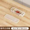Refrigerador Congelador Compartimento para Carne Caja Caja de Almacenamiento de Grado Alimenticio para Alimentos Congelados Tamaño Pequeño Dedicado Caja para Mantener Fresco Caja para Porcionar Organizador