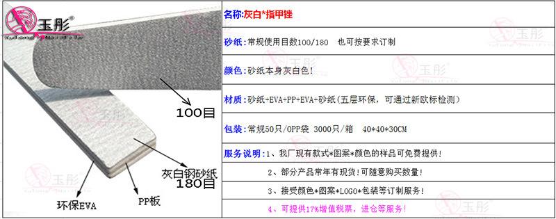 QQ截图20110216103542