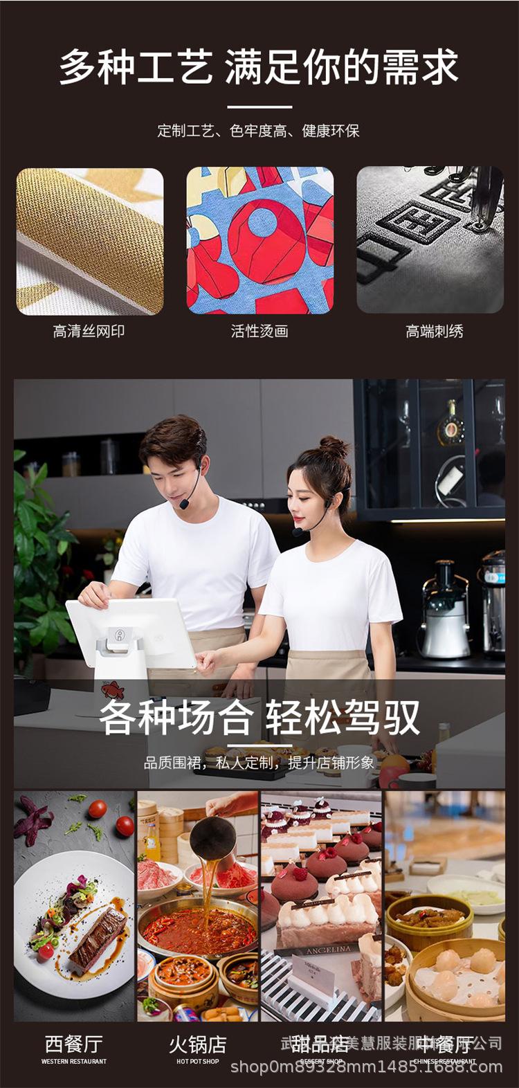 围裙详情页_08.jpg