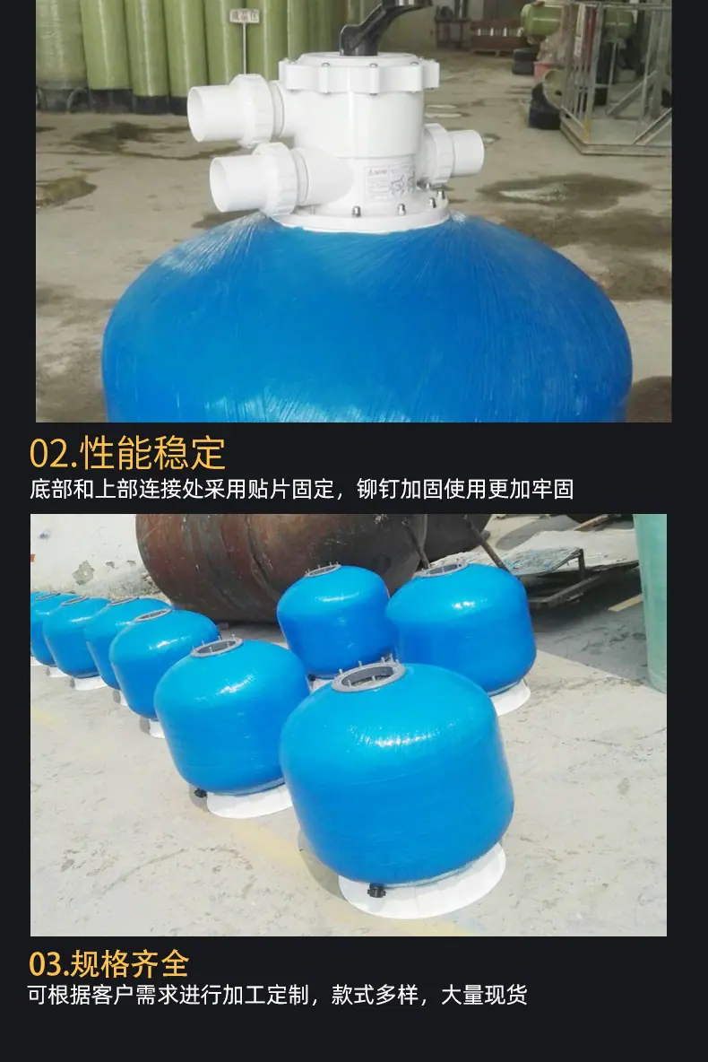 玻璃钢过滤沙缸_08.jpg