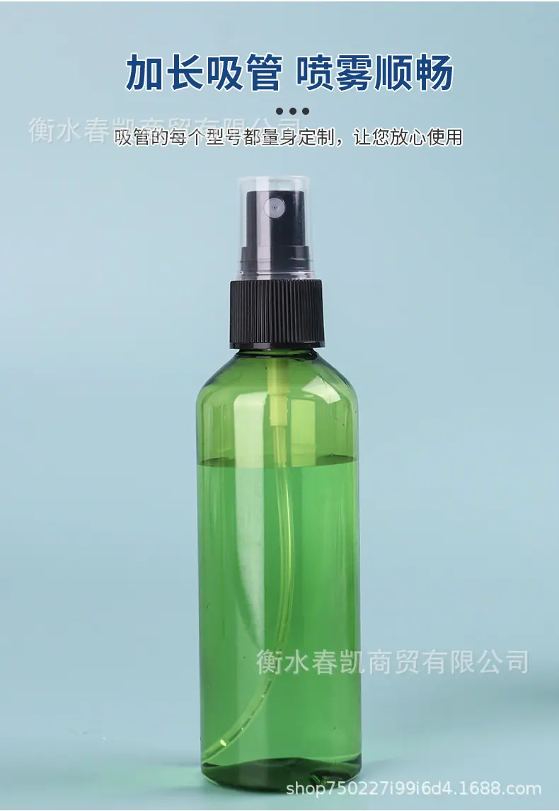 绿色喷瓶详情_07.jpg
