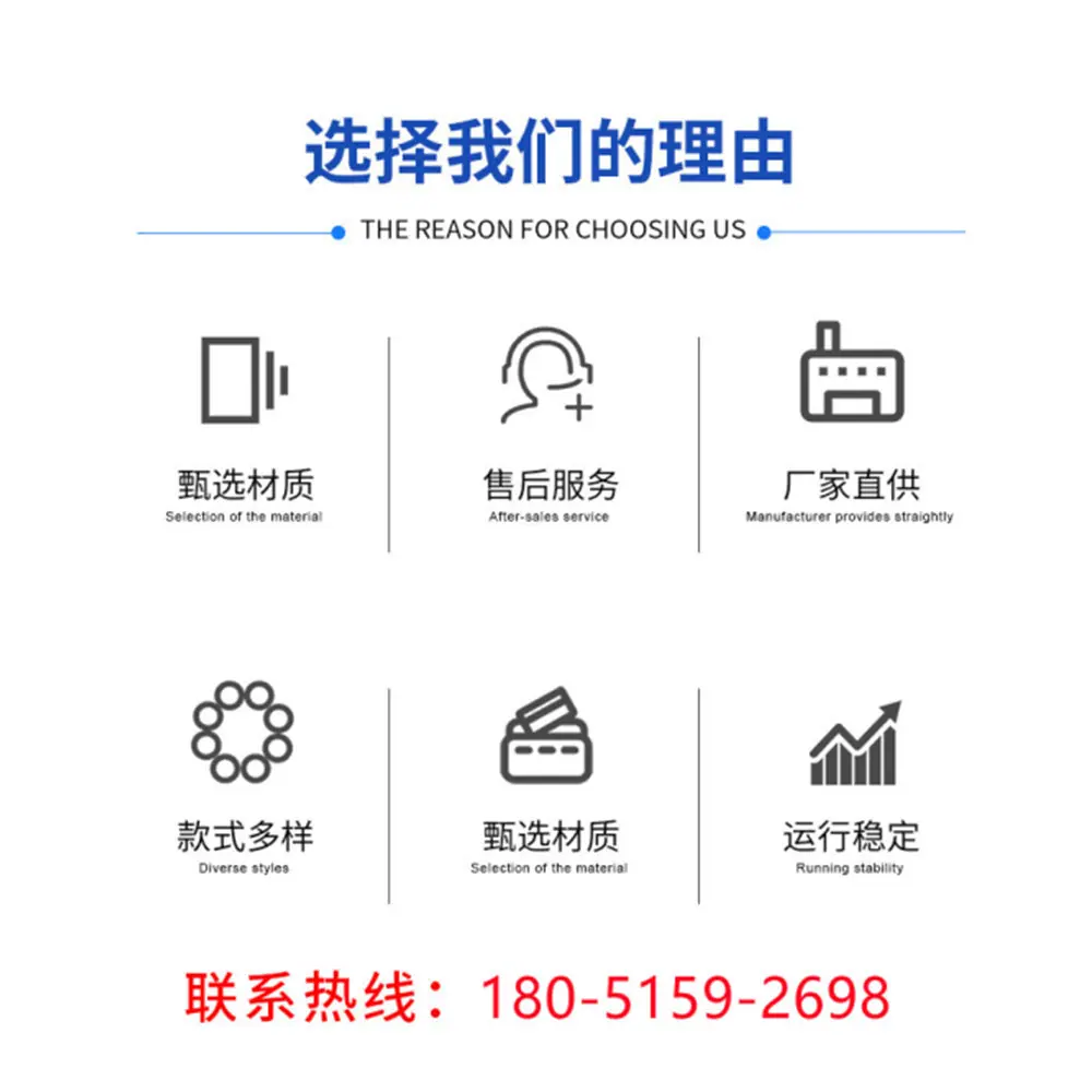 选择理由.jpg