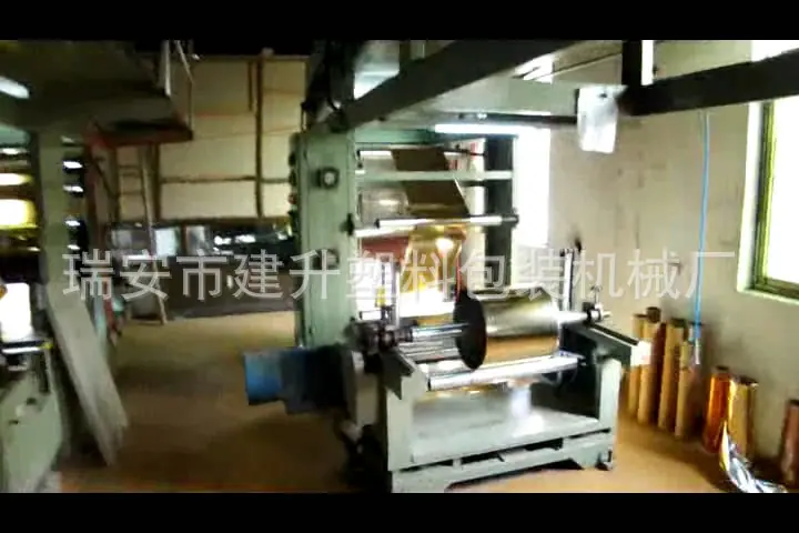 电化铝涂布机_魅族_720x4[00_01_06][2013