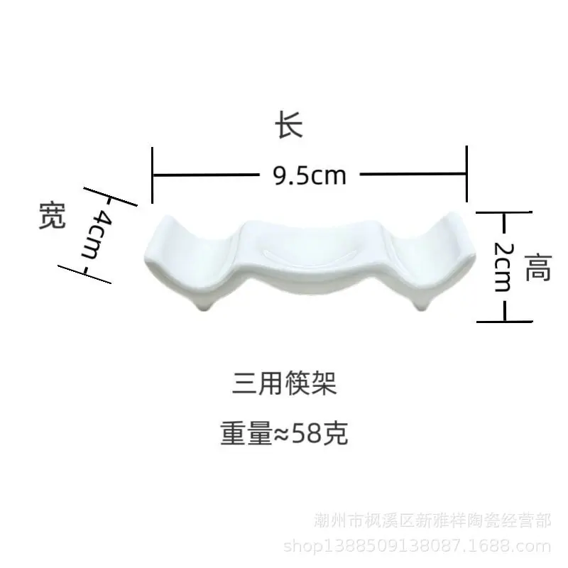 三用筷架