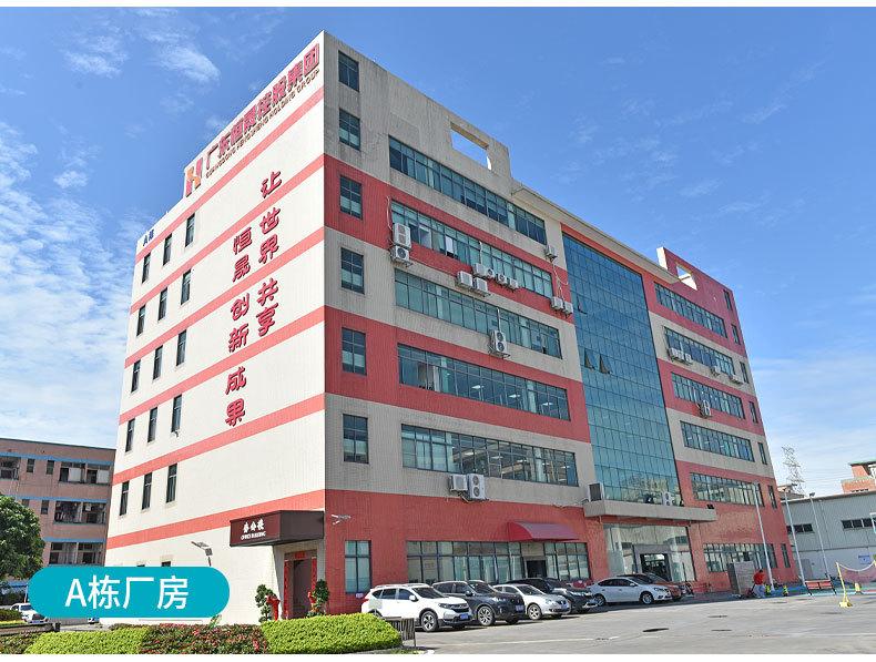 新厂公司简介-收卷线-OK_05.jpg