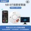 Pgst Nuevo Estándar Nacional Nb Detector de Humo Internet de las Cosas Detector de Humo Monitoreo Remoto 3C Detector de Humo Inteligente