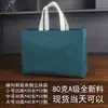 Bolsa Não Tecida Personalizada Laminada Ecológica Bolsa de Mão Publicidade Bolsa para Roupas Impressão de Logotipo Personalizado