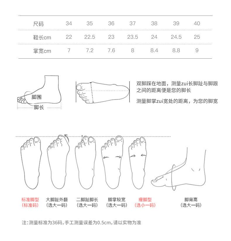 尺码.jpg