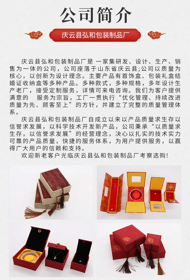 详情_14.png