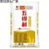 Farinha Wudeli Farinha Floco Oito Estrelas Wudeli 5 libras 5kg Farinha Universal para Dumplings e Pães no Vapor