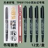 Tianzhuo 89170 Pluma de delineado pequeña de doble punta, Marcador de arte a base de agua negro y rojo, Bolígrafo marcador azul para delinear de punta fina
