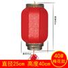 Linterna de piel de oveja china para exteriores, impermeable, lámpara de palacio, decoración antigua, lámpara de farol rojo para balcón de boda, adornos de araña para interiores