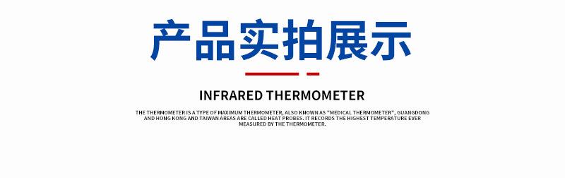 通用详情_06.jpg
