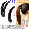 Pinzas Verticales Negras Onduladas Color Café de 12.5cm para Mujer, Pinzas Retorcidas para la Parte Trasera de la Cabeza, Pinzas de Plástico Curvas para el Cabello