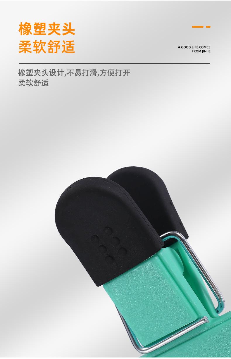晋捷版_06