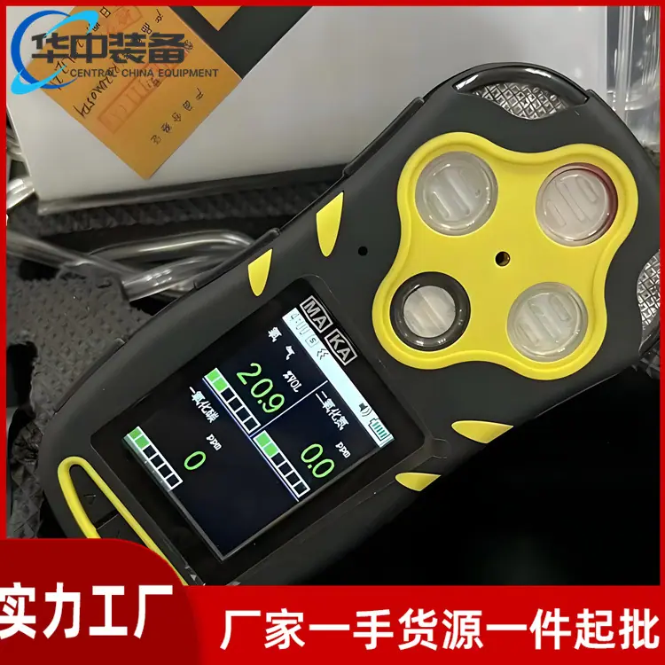 多参数气体检测仪07
