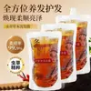 Shampoo Reparador Hidratante com Cordyceps Shampoo Controle de Oleosidade com Óleo de Cordyceps Shampoo para Cuidados com os Cabelos Oleosos Bolsa