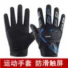 Guantes de Ciclismo de Medio Dedo para Hombre, Delgados Transpirables Antideslizantes para Primavera y Verano, Guantes sin Dedos y de Dedo Completo para Conducir, Fitness, Deportes