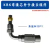 Acero al Carbono Resina Tubería Fitting Hidráulico Tipo Ferrule Paso Recto Codo de Unión en T Fitting en Ángulo Recto Núcleo de Expansión Fitting para Tubería de Aceite Lubricante de Alta Presión