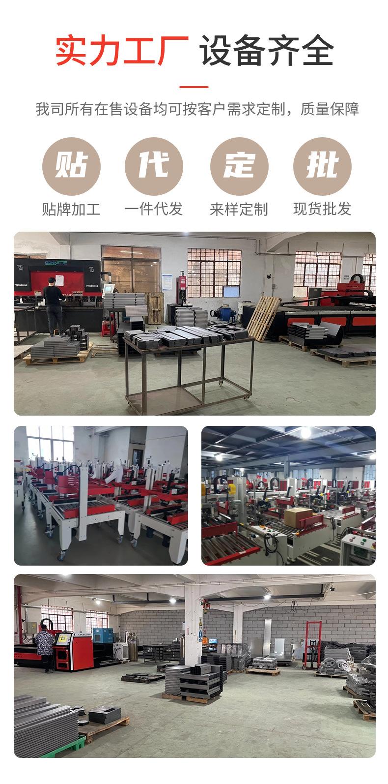 电商五金工程产品展示详情页(2)
