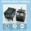 Interruptor Tipo Chave Kcd4 Preto Sem Luz Pés com Parafuso 4 Pés 2 Posições 30A Alta Corrente Certificação Ce Cb Cqc Interruptor