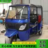 Triciclo elétrico, exportação transfronteiriça de triciclos a combustível, triciclos elétricos para operações de táxi e transporte de passageiros