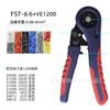 Alicates especiales de crimpado en forma de tubo FST-6S/10s/6-6/6-6 alicates de crimpado manuales multifuncionales herramienta de prensado en frío