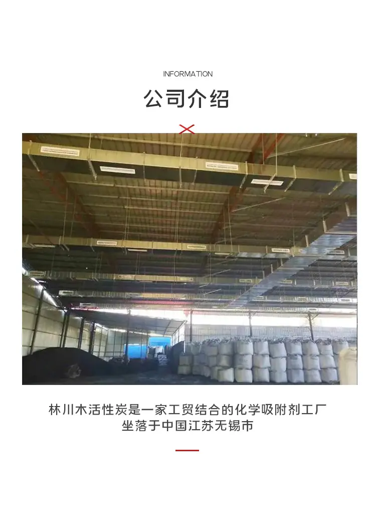 详情页6