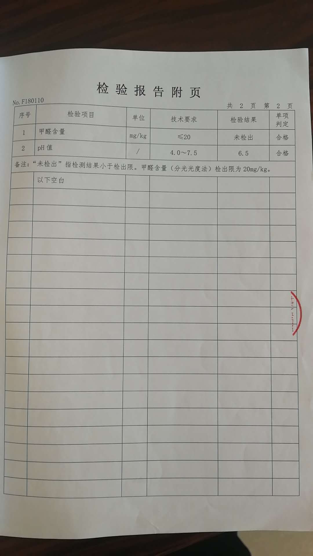 微信图片_20201028105736