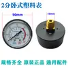 Bomba de aire pequeña de 2 minutos, compresor sin aceite, compresor de accionamiento directo, accesorios, manómetro, manómetro de aire, modelos horizontales y verticales