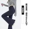 Pantalones acampanados grises para mujer, nuevo estilo otoño 2026, de cintura alta, levanta glúteos, adecuados para deportes, fitness, baile y yoga