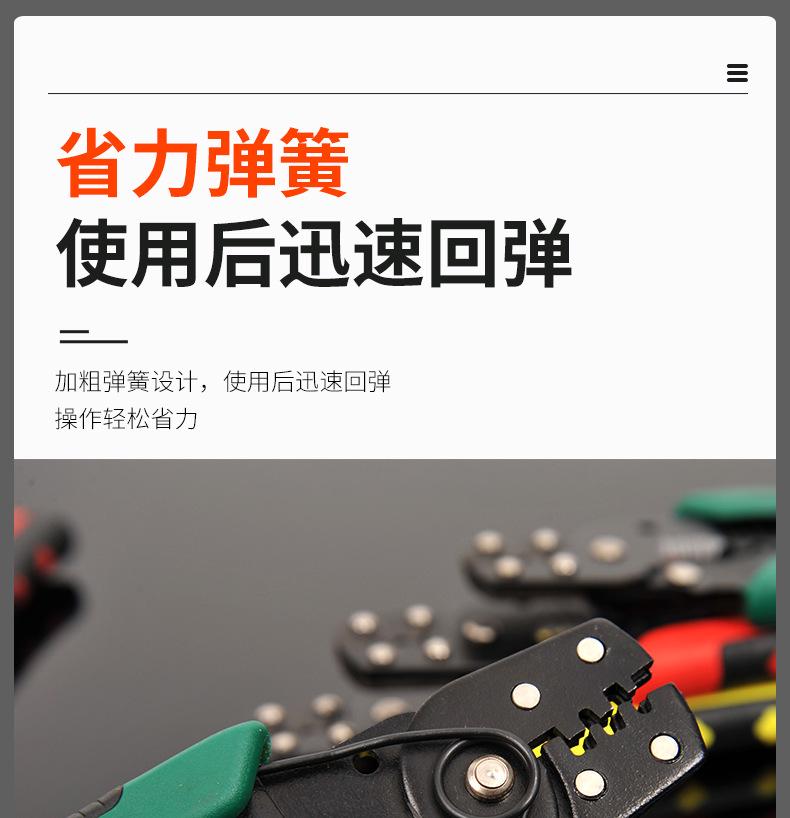 剥线钳_07.jpg