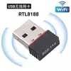 Placa de Rede USB Sem Fio Driver-Free Rtl8188 2.4g Computador Notebook Wifi Internet Transmissor e Receptor Externo
