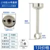 Tubo Redondo de Acero Inoxidable 304 Barra para Colgar Ropa Barra de Secado para Balcón Engrosada Tubo Hueco Entero Barra para Colgar Ropa de Armario