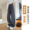 Calça de Moletom Cinza Estilo Coreano para Mulheres, Novo Modelo Outono 2026, Calça de Moletom Drapeada Patchwork de Cintura Alta, Calça Casual Slim de Perna Larga