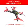 Kit Completo de Drone de Segunda Geração, Pronto para Voar, Conjunto de Avião Modelo 5 polegadas, Corrida, Freestyle, Drone FPV