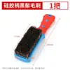 Cepillo de cerdas Wen Play Brush Walnut Special Ten Thousand Brush King Kong Bodhi Handstring Basing Artifact Nano Brush