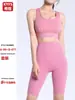 Conjunto de Yoga com Sensação de Segunda Pele para Mulheres Cintura Alta Levanta Bum Bum Pêssego Sem Constrangimento Calças de Cinco Pontos Reunião Sutiã Esportivo à Prova de Impacto
