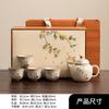 Juego de Té Kung Fu Color Beige Kilno Ru con Bandeja Seca para Té de Burbujas, Una Tetera y Cuatro Tazas, Tetera Doméstica de Alta Gama, Juego Pequeño Antiescaldado