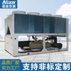 Enfriador de Taller Personalizado de Fábrica Unidad de Aire Acondicionado de Agua Fría a Baja Temperatura Unidad Industrial Refrigerada por Agua de Temperatura y Humedad Constantes