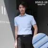 Camisa de Manga Corta de Fibra de Bambú para Hombre Sin Planchar Anti-Arrugas Verano Blanca Delgada Elástica Ropa de Trabajo Profesional Camisa para Hombre de Negocios