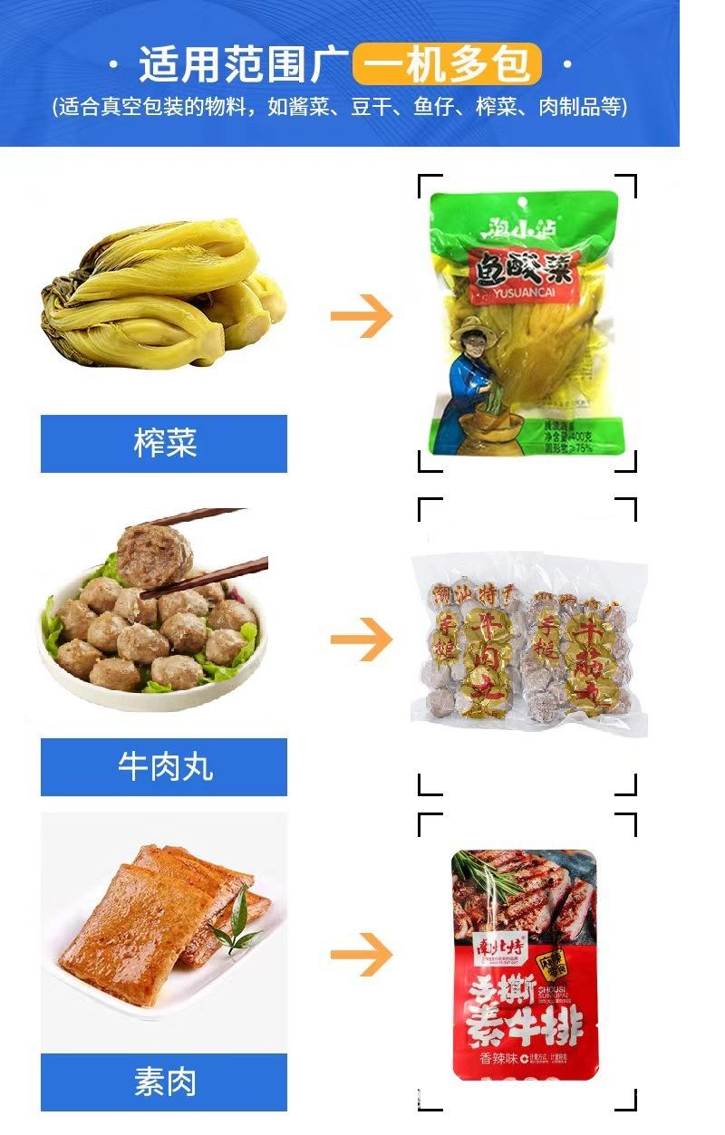 抽真空详情8.jpg