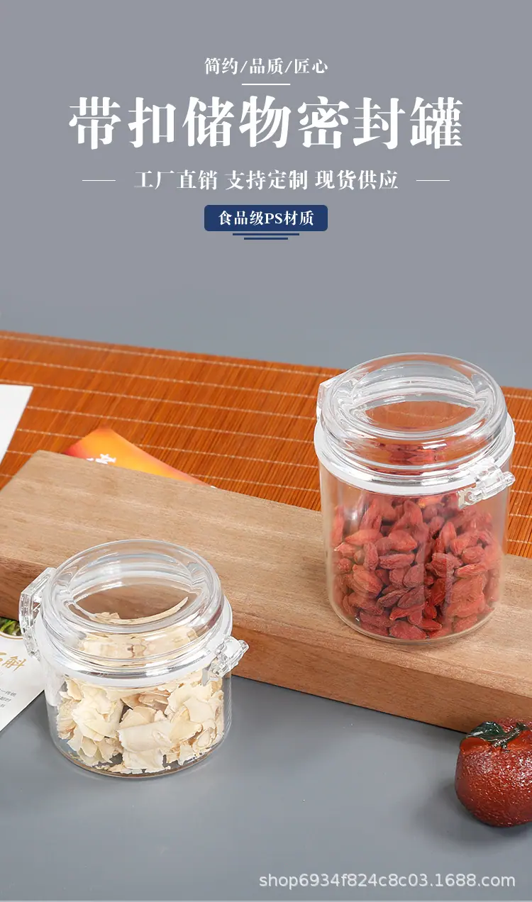 详情页合并_01.jpg
