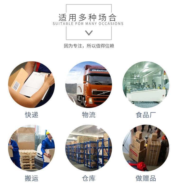 详细16
