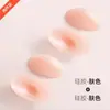 /Almofada de Ombro Invisível de Silicone Linda Adesivo de Ombro Ombros Caídos Ombros Deslizantes Ombros em Ângulo Reto Modelagem de Ombros Homens e Mulheres