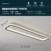 Luz de Pasillo Minimalista Tira Ultra-Delgada Forma de Tira Luz de Techo para Entrada de Balcón Moderna Simple para Dormitorio Sala de Estar Vestidor