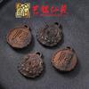 Madera de Caqui Negro Tallada Pixiu Moneda de los Cinco Emperadores Amuleto de la Fortuna Accesorio DIY Llavero Colgante Accesorio