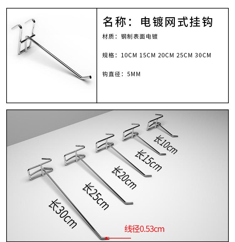 挂钩集合_06.jpg