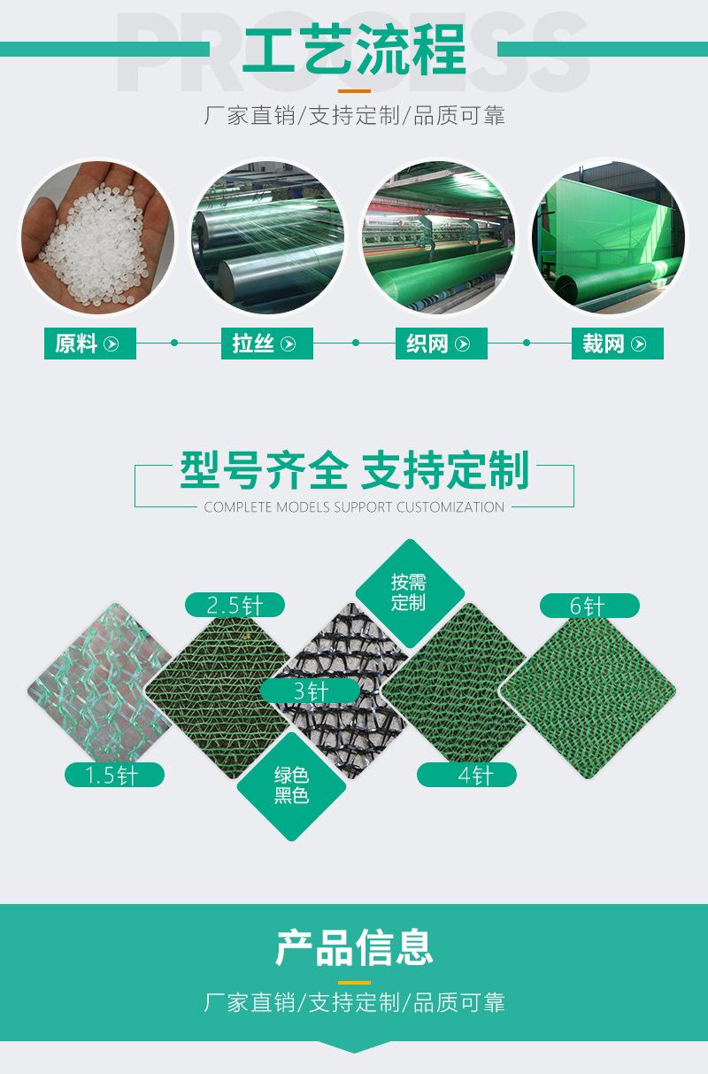 德皓化纤详情_02